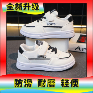 运动鞋中小学生男女童鞋百搭运动鞋男女鞋子秋冬新款休闲鞋鞋