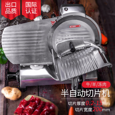 华菱商用半自动切片机电动小型肥牛肉卷冻肉火锅刨肉机羊肉刨片机10寸