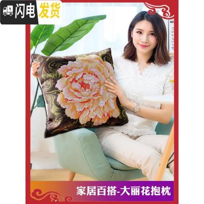 三维工匠2019新款刺绣手工十字绣抱枕套一对枕头自己沙发靠垫客 (2个大丽花枕套无枕芯)[只绣花]46*46[多送绣绷]