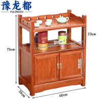 豫龙都收纳柜实木个