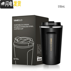 三维工匠咖啡杯欧式小套装现代轻奢拿铁杯便携式马克杯随行保温杯女 曼特宁黑大杯510咖啡器具