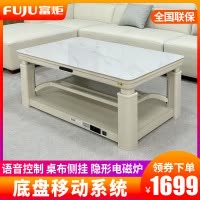 富炬升降电暖茶几电暖炉电烤桌取暖茶几取暖桌烤火炉取暖器家用电暖桌电烤火桌子长方形电炉 雪融花隐形电磁炉110*60