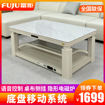 富炬升降电暖茶几电暖炉电烤桌取暖茶几取暖桌烤火炉取暖器家用电暖桌电烤火桌子长方形电炉 雪融花隐形电磁炉110*60