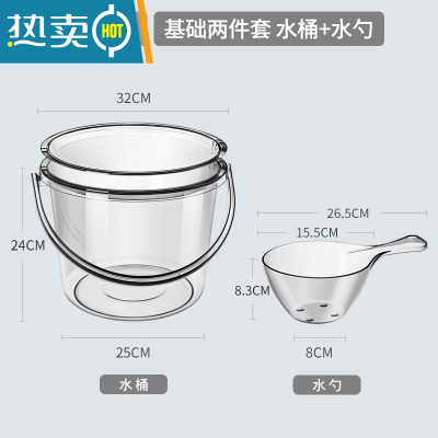 敬平水桶家用储水用洗衣手提小水桶学生宿舍用轻奢透明带盖加厚塑料桶 钢化水晶PET[高颜值14升水桶-有盖]+水勺-高透明
