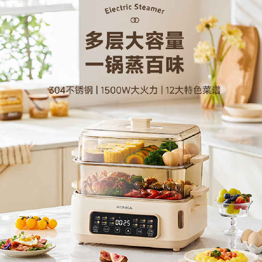康佳14L多功能电蒸锅 KDZL-1555E