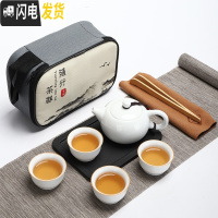 三维工匠白瓷旅行茶具套装便携包日式户外简约迷你家用外出功夫泡茶壶茶杯 新9件套配德化白瓷西施壶(布包