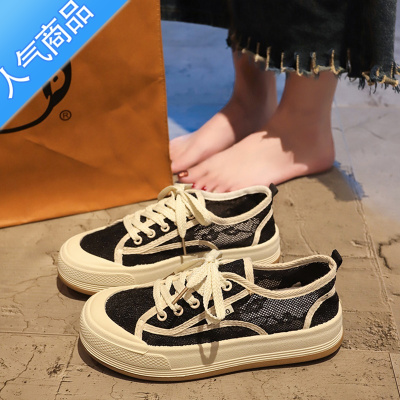 SUNTEK网面透气小白鞋女2023夏新款厚底板鞋小香风蕾丝渔夫鞋休闲运动鞋