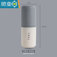 敬平漱口杯宿舍男牙杯牙刷简约便捷式旅行牙具盒ins风套装牙缸洗漱杯 [一杯搞定]-高冷灰色