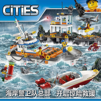 城市系列机场飞机表演航站楼广场汽车兼容乐高拼装积木玩具60103海岸警卫队总部