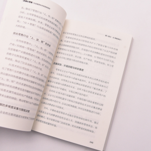 数智化零售 科技重塑未来零售新格局