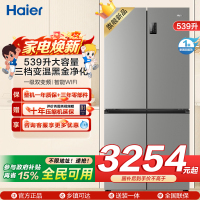 海尔(Haier)539L大容量三档变温黑金净化一级双变频WIFI智能联网旗舰新品 BCD-539WGHTDEDH9U1