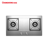 长虹(CHANGHONG)5.2kW猛火 保洁炉头纯铜火盖 一级能效 不锈钢面板 天然气12T 燃气灶具JZT-HC35