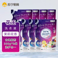 花王洗衣液剂8袋家庭装香味持久替换装含柔顺剂洗护合一