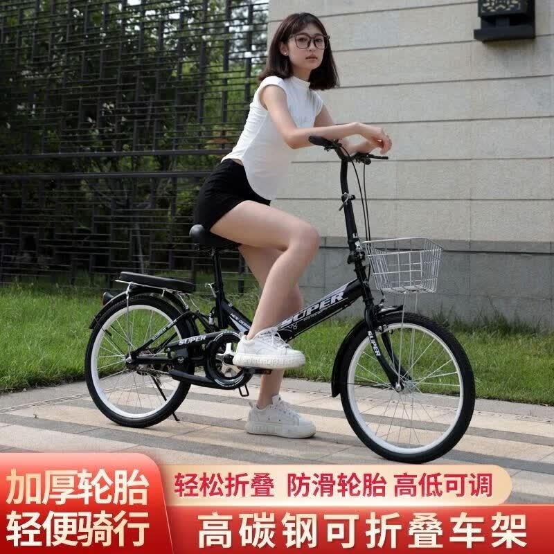 折叠自行车女20寸免安装成年人男中学生大学生代步免充气实心胎22