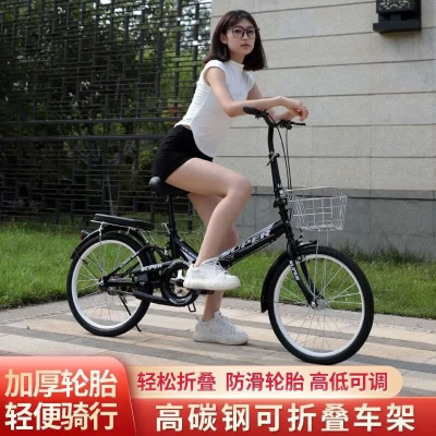 折叠自行车女20寸免安装成年人男中学生大学生代步免充气实心胎22