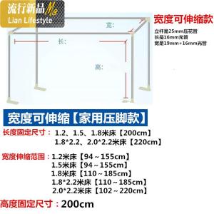 蚊帐支架不锈钢免安装落地伸缩加粗厚蚊帐杆子1.2/1.5/1.8m床家用 三维工匠