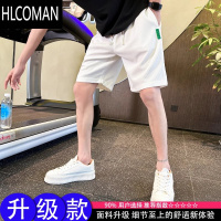 HLCOMAN白色华夫格短裤男夏季潮牌篮球运动中裤子潮流痞帅休闲宽松五分裤