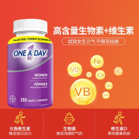 [效期至26年11月]One A Day女士复合维生素250粒矿物质B族女性补铁补钙