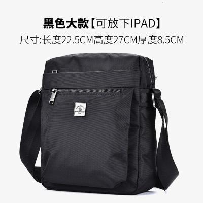 圣大保罗简约男包休闲单肩斜挎包运动背包帆布旅行牛津布竖款新款正品情人节礼物新年礼物