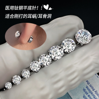 医用钛钢耳钉女养耳洞螺丝钻石耳骨钉钛合金耳蜗钉小耳环耳饰送女朋友老婆情人节七夕生日礼物