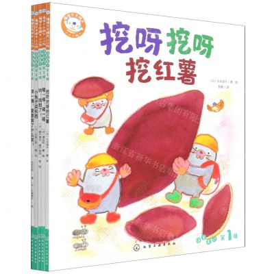 [N]语言表达(第1辑小小版共5册)/福禄贝尔绘本-9787122397713