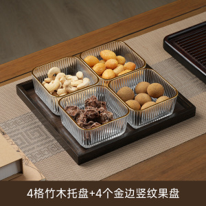 味家竹木果盘