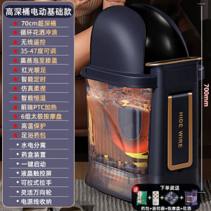 荣事达泡脚桶足浴盆全自动按摩泡脚盆恒温加热高深桶过膝洗脚盆送男女朋友父母老人礼物 [72CM高桶]1200W大功率