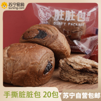 10包 脏脏包 手撕面包网红软欧包早餐休闲零食巧克力味下午茶早餐糕点夜宵充饥零食400g早餐儿童饱腹