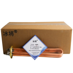 冰将 紫铜开水器加热管 机炉发热管 单位:个