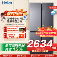 海尔(Haier)470升十字对开门嵌入冰箱 阻氧干湿分储 母婴三档变温 彩晶面板 BCD-470WGHTD5DS1