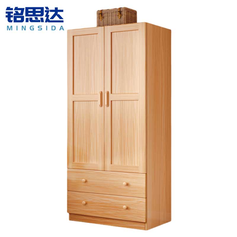 铭思 达实木衣柜两门台
