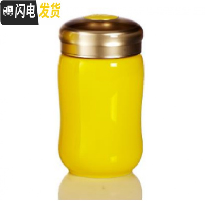 三维工匠活瓷创意随行陶瓷咖啡杯便携简约带盖女可爱水杯随手杯杯子 铭黄(330)咖啡器具