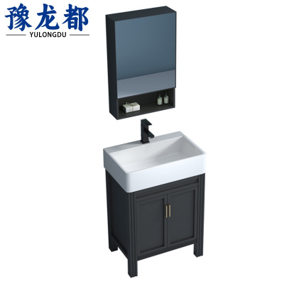 豫龙都 落地浴室柜 53cm 套