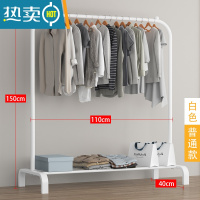 敬平简易衣帽架双杆式晾衣架落地卧室家用室内衣服架子折叠挂衣架宿舍 110cm-(普通款)光滑白单杆