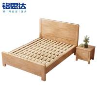 铭思达单人床1.2米含床头柜套