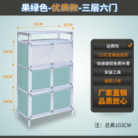 碗柜家用橱柜简易柜子储物收纳柜铝合金组装多功能放碗厨房置物架 三层六门优质果绿色52*35*104