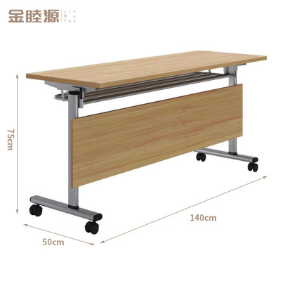 金睦源JIN MU YON 办公桌 140*50cm张