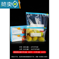 敬平加厚保鲜袋家用冰箱专用收纳密封袋子塑封冷冻密实袋带封口 [共55只]滑锁密实袋中号2盒+大号1盒 1