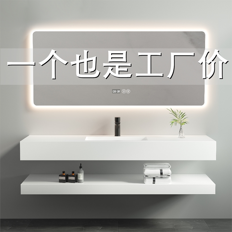 极简双层岩板一体台盆浴室柜组合洗手台卫生间洗脸台池无缝陶瓷盆