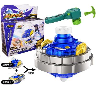 三宝超变战陀玩具陀螺儿童拉线对战合体圣焰红龙超能环战斗盘蓝龙雷霆战狼送35cm战斗盘-