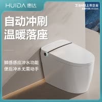 惠达(HUIDA)-Q99S智能马桶一体机马桶虹吸式智能马桶带水箱泡沫盾智能坐便器家用 [性价比水箱款]0水压限制
