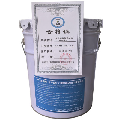 中大瑞腾室外膨胀性钢结构防火涂料GT-WRP-FP2.50-XT