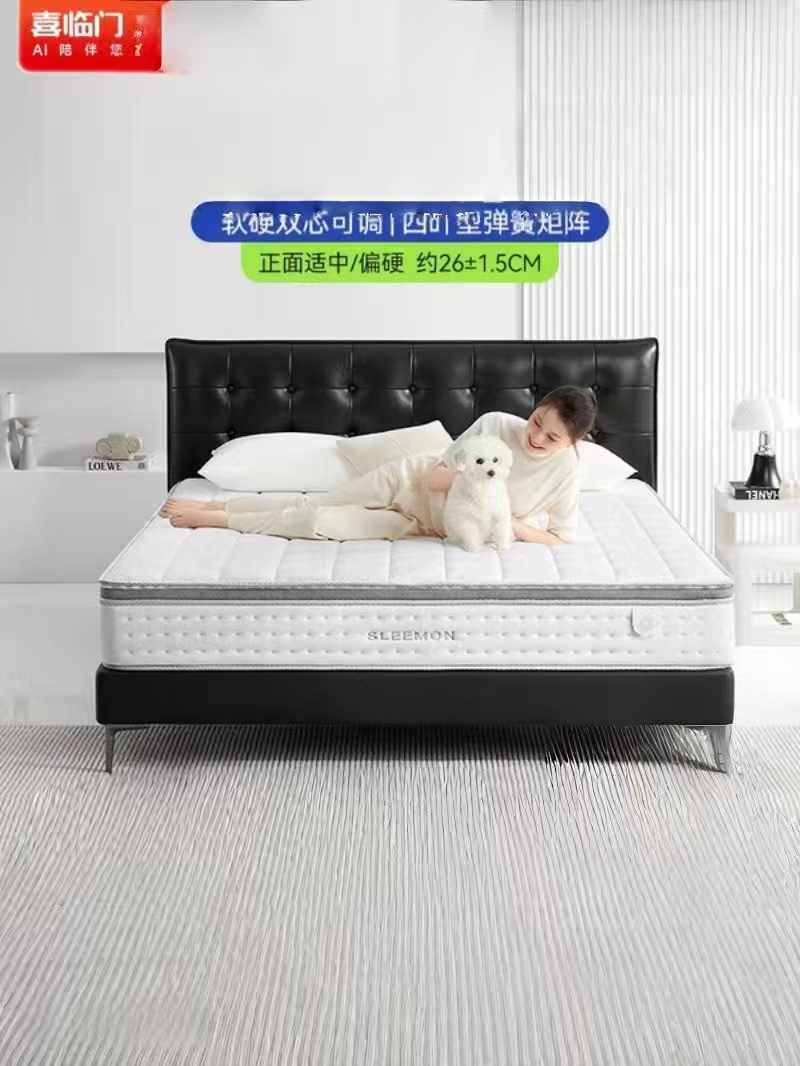 喜临门 - 白骑士0胶床垫 凝胶记忆绵席梦思切换软硬睡感软硬适中