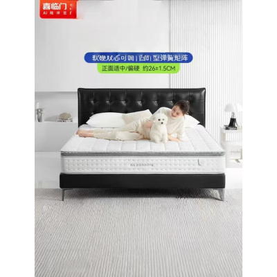 喜临门 - 白骑士0胶床垫 凝胶记忆绵席梦思切换软硬睡感软硬适中