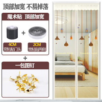 魔术贴防蚊帘磁性纱夏季纱窗防蝇家用隔断自吸磁铁对吸 刺绣浪漫满屋(加宽4CM魔术贴) 宽90*高200cm