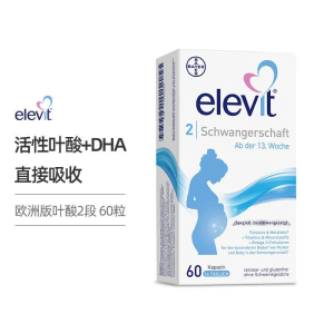 德版爱乐维二段叶酸60粒DHA原装进口活性叶酸2段孕中期