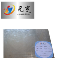 元亨九五 冷轧板 整卷销售 kg