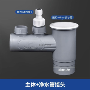 潜水艇厨房下水管三通管道防臭神器洗碗机净水器排水管三头通接头xsw-10橱柜排水拓展DIY