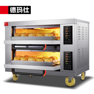 德玛仕DEMASHI商用烤箱机专业大容量商用电烤箱焗炉家用披萨蛋挞鸡翅烘焙烤箱两层两盘 DKL-102D-K1