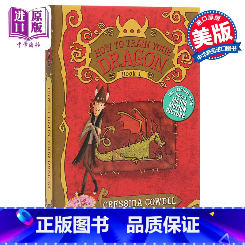[正版]中商原版驯龙高手1:如何驯服你的龙 英文原版 Book 1: How to Train Your Dragon